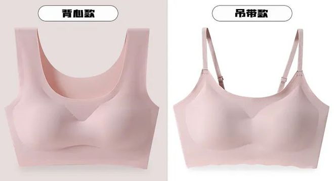 好穿到尖叫的無(wú)痕內(nèi)衣，限時(shí)49元兩件！廠家瘋了？快薅羊毛！