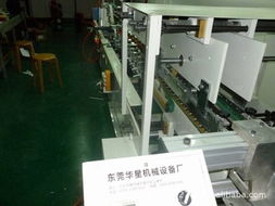 東莞市謝崗華星機械設備廠成型機產品系列概覽