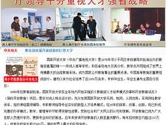 具有口碑的函授本科哪里有 電大課程價(jià)位,具有口碑的函授本科哪里有 電大課程價(jià)位生產(chǎn)廠家,具有口碑的函授本科哪里有 電大課程價(jià)位價(jià)格